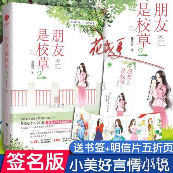 别让拜年成为孩子的压力源,学会这几招轻松安抚孩子情绪,快乐过年!