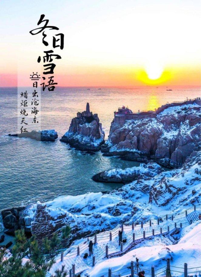 益客食品：预计2023年度净利润亏损1.45亿元~1.75亿