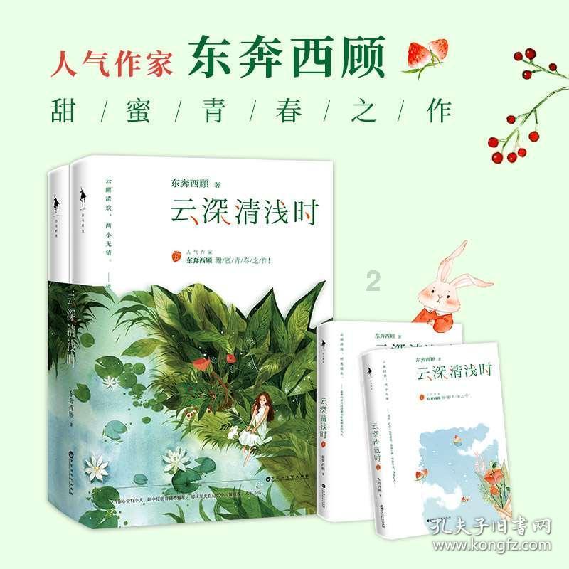 狂丧之尸9