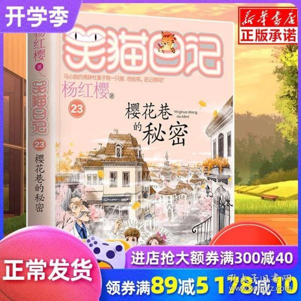 芭比滑稽服装