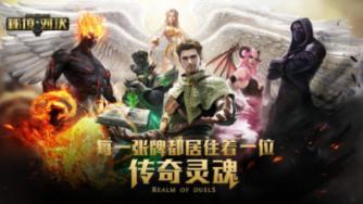 古龙群侠传