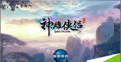 同色彩相撞