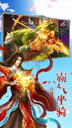 剑勇传奇忍者龙剑传Z
