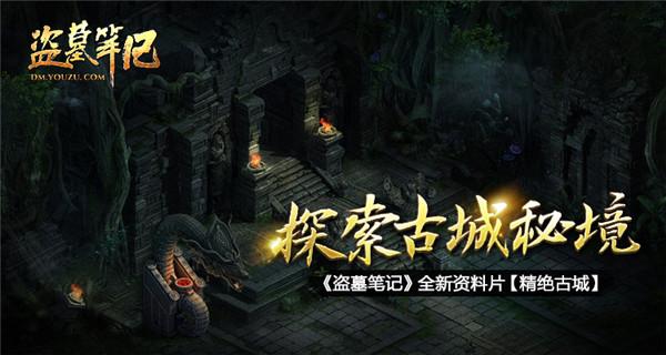 拯救隧道中的祖父
