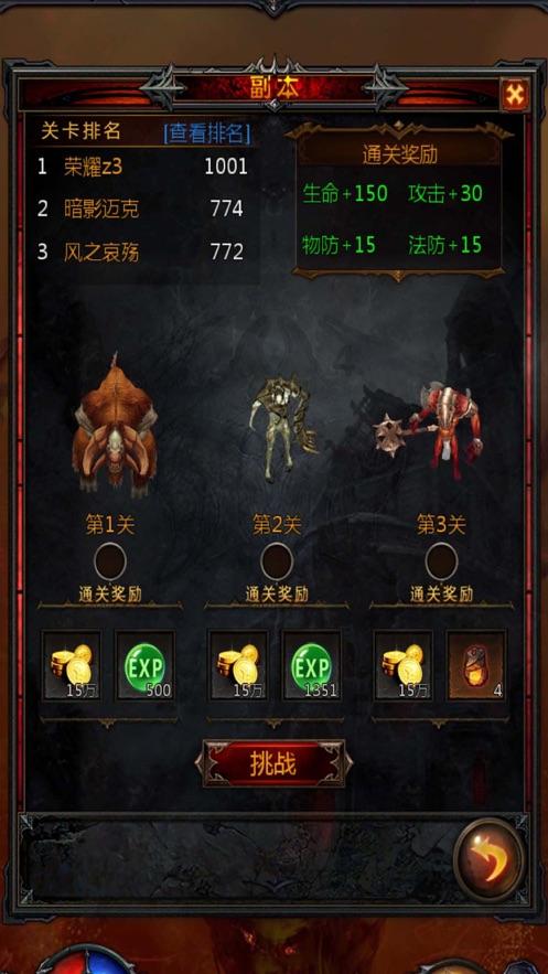 僵尸短跑