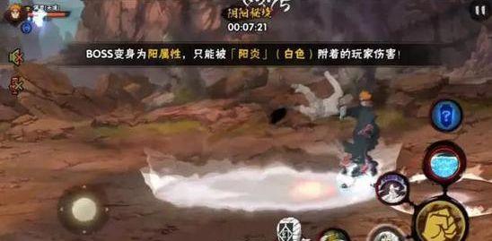 《鬼谷八荒》初始灵力最高数值