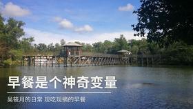 巧虎踢足球