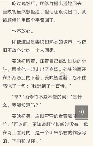 章若楠发量王者实锤了!现场测量马尾发量,还说自己已经经常脱发
