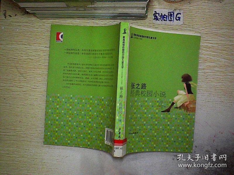 男生问女生是不是喜欢他，女生表白了男生还拒绝？
