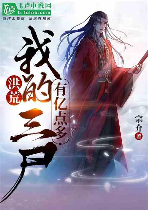 外星人坠落