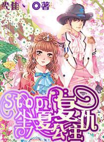 攀登高峰