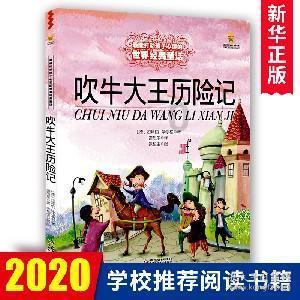 老旧废弃楼房逃脱4