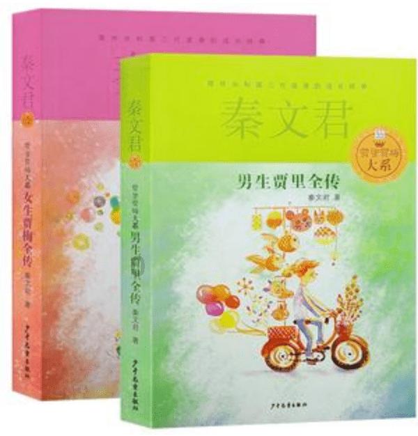 爱的礼物