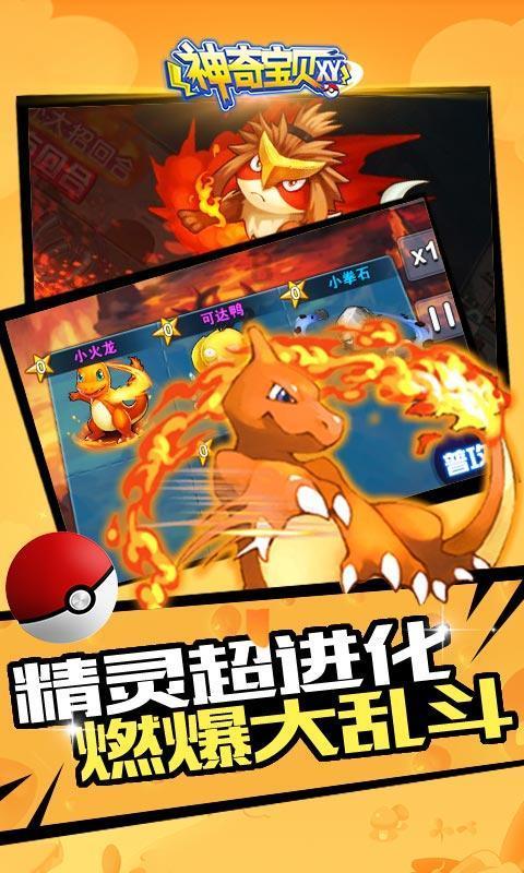 年轻人总是熬夜的吗？游戏画面