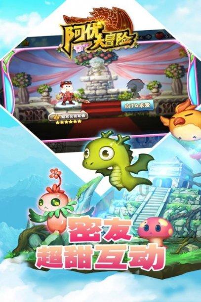 快速扣篮