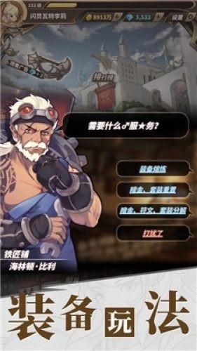 火影战国夜袭