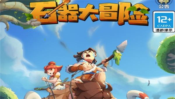 逃出诡异庄园