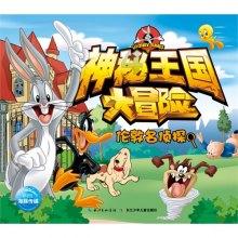 逃出海滩度假胜地