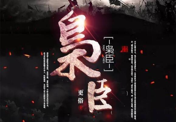 十种春季养生食材,让你在阳光明媚的春天里健康养生,享受美味
