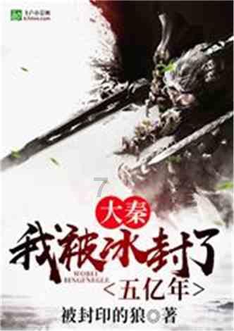 救援大嘴鸟