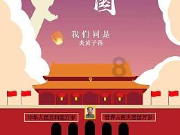 极客战记