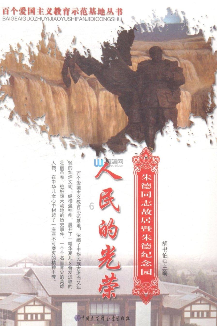 清朝的湖广总督,管辖的是什么地区?