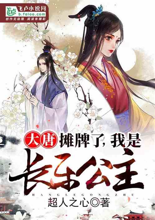 要运动多长时间，血糖才可以达标，你知道吗？游戏画面