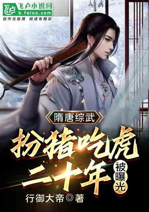 逆转11分！暴躁董事长刚卸任山东就赢球 丁伟被羞辱后证明自己？