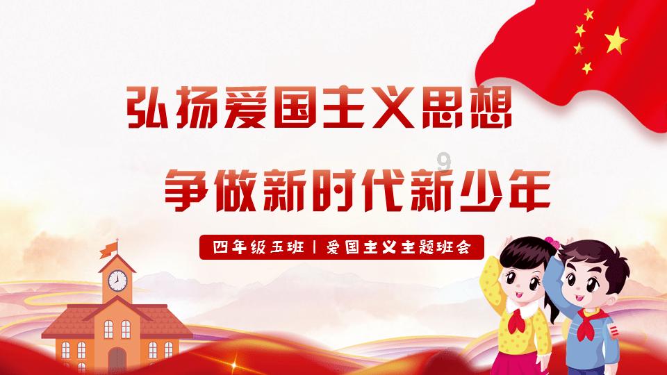 九张羊皮纸
