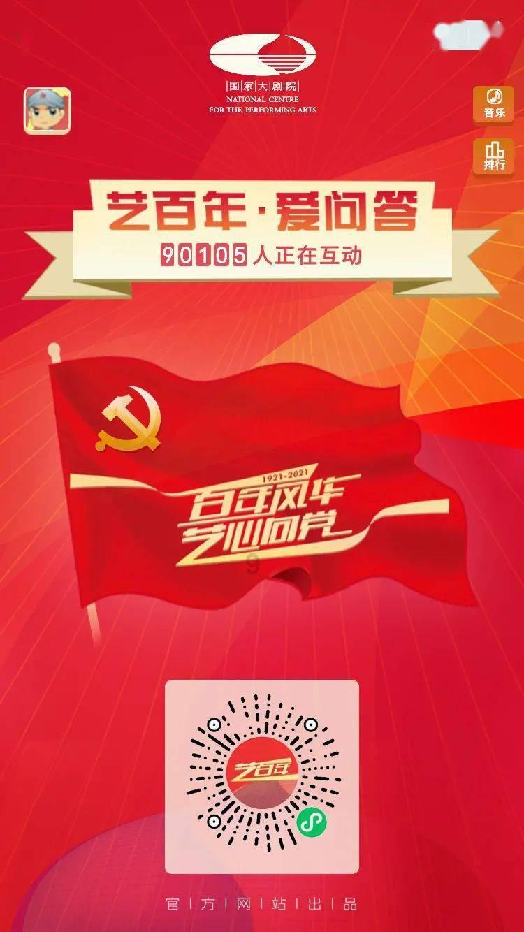 熊出没夺宝历险