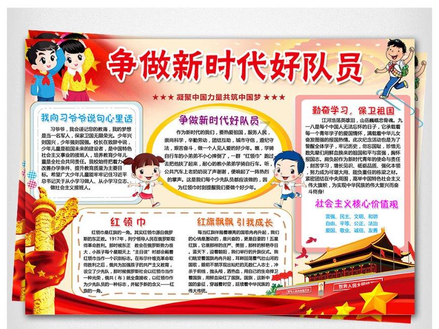 可爱啄木鸟逃脱