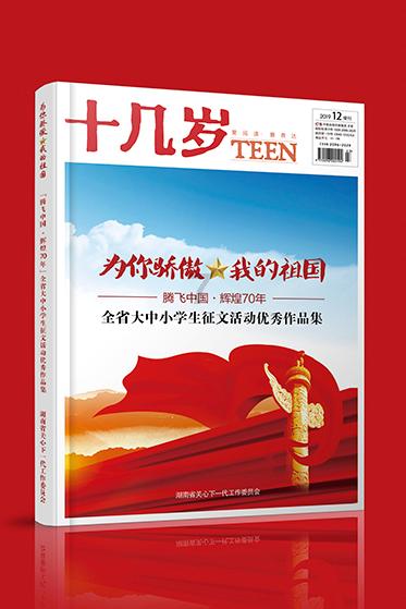 Sorlife:学习很认真,成绩就是上不去?可能是大脑能量没跟上