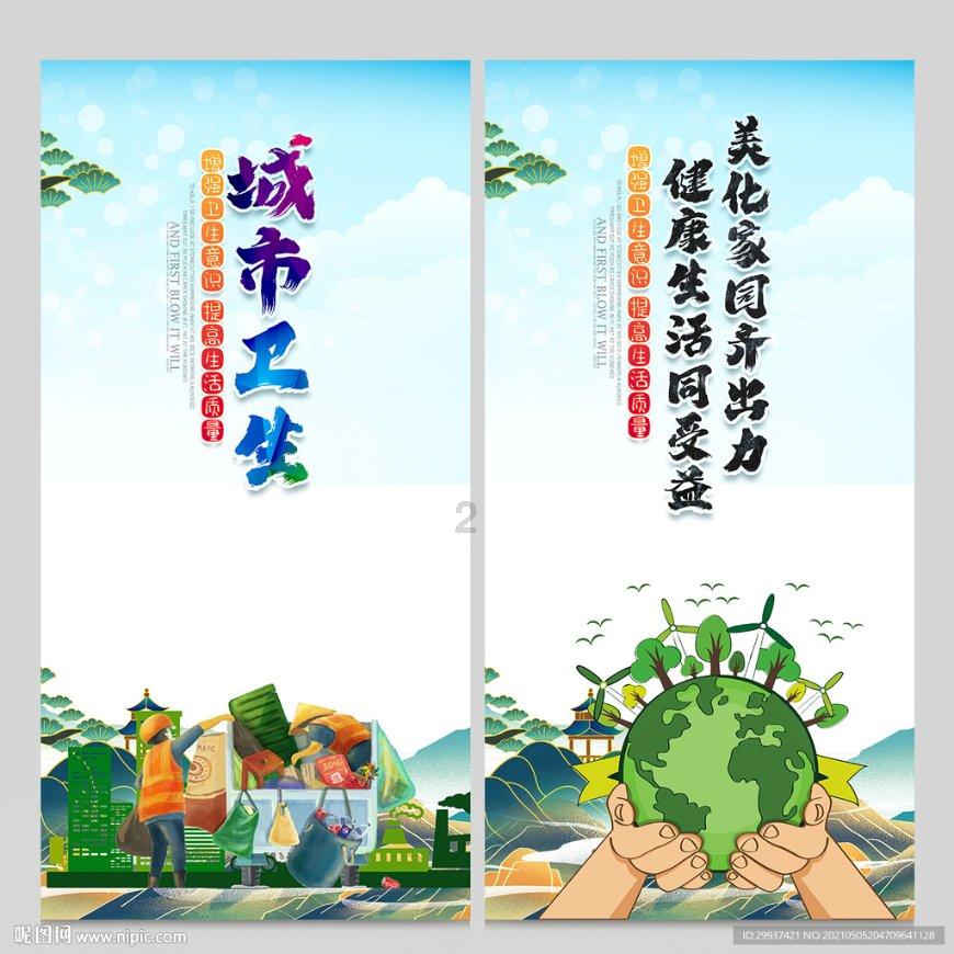 童话世界找不同