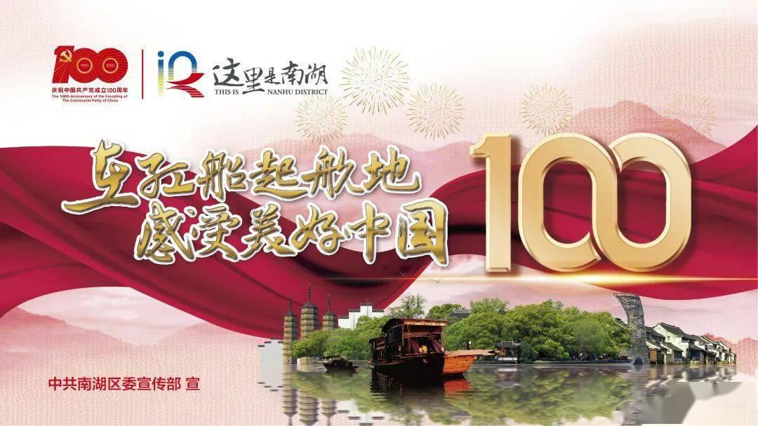 超奥特曼之战2