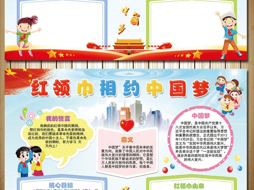 召唤神龙万宁版祖龙