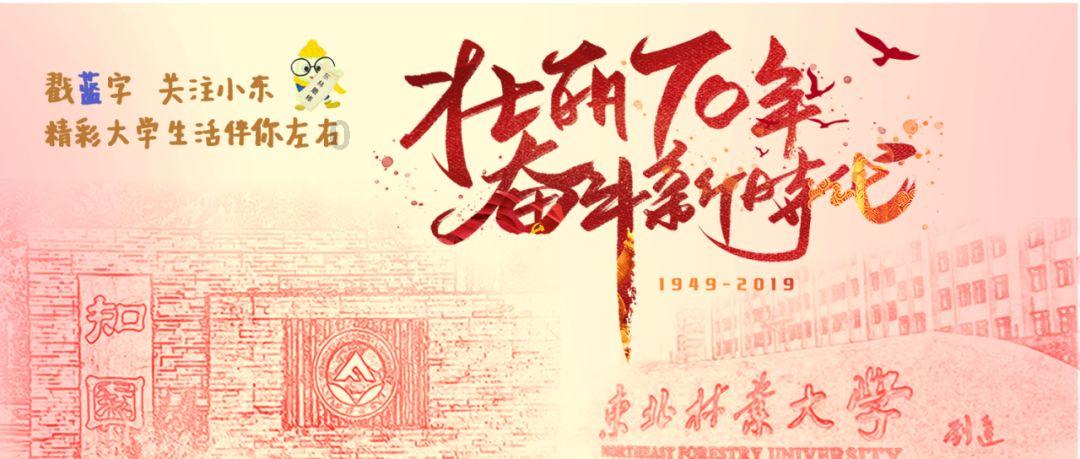 单项奖金最高10万元！2024“潮起三月三”创意设计大赛等你来