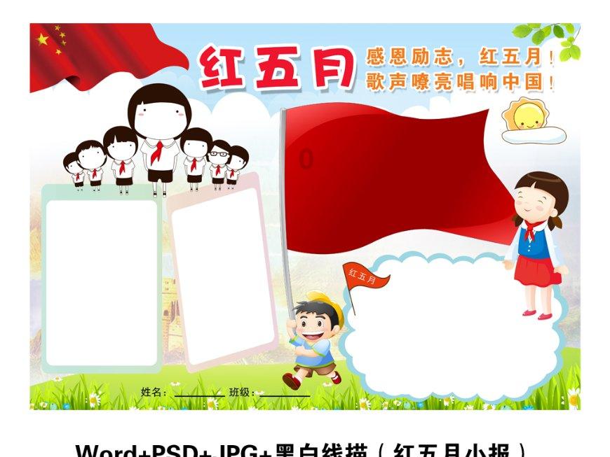 组装机械机甲暴龙2