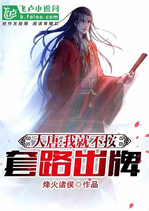 蓝狐视频