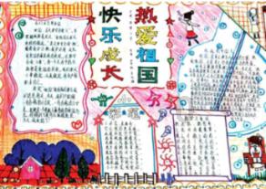 黑翅长脚鹬欢聚曲靖 赵万波/摄