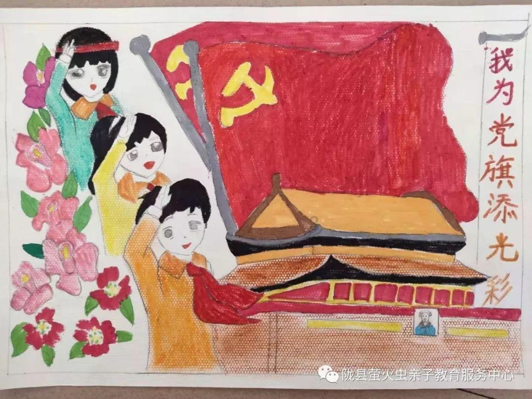 雨血前传：蜃楼