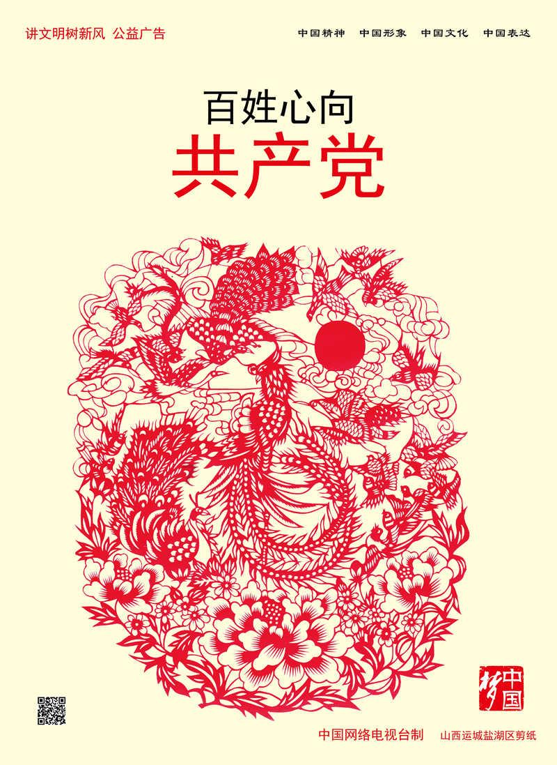 寒冷的低语