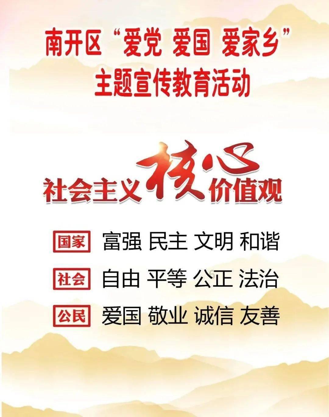 质量效应3