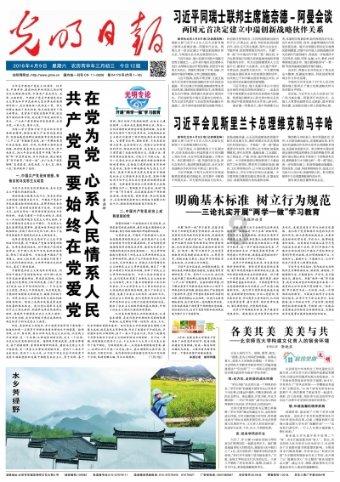 探索天涯 万物皆可问礼让行人是否该取消?专家这样说,众多车主有苦难言