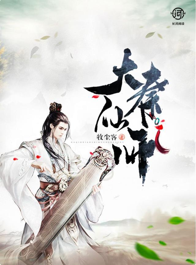 上班族救援