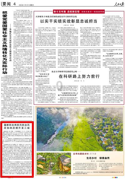 华为mate70系列9月发布，硬刚iphone16系列