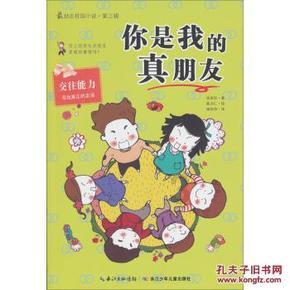 春联送进村 蔗农乐开怀