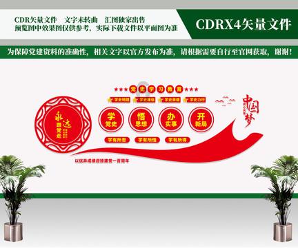 2024年玉门市青少年五人制足球赛开幕