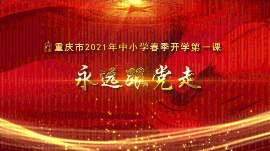 万词王