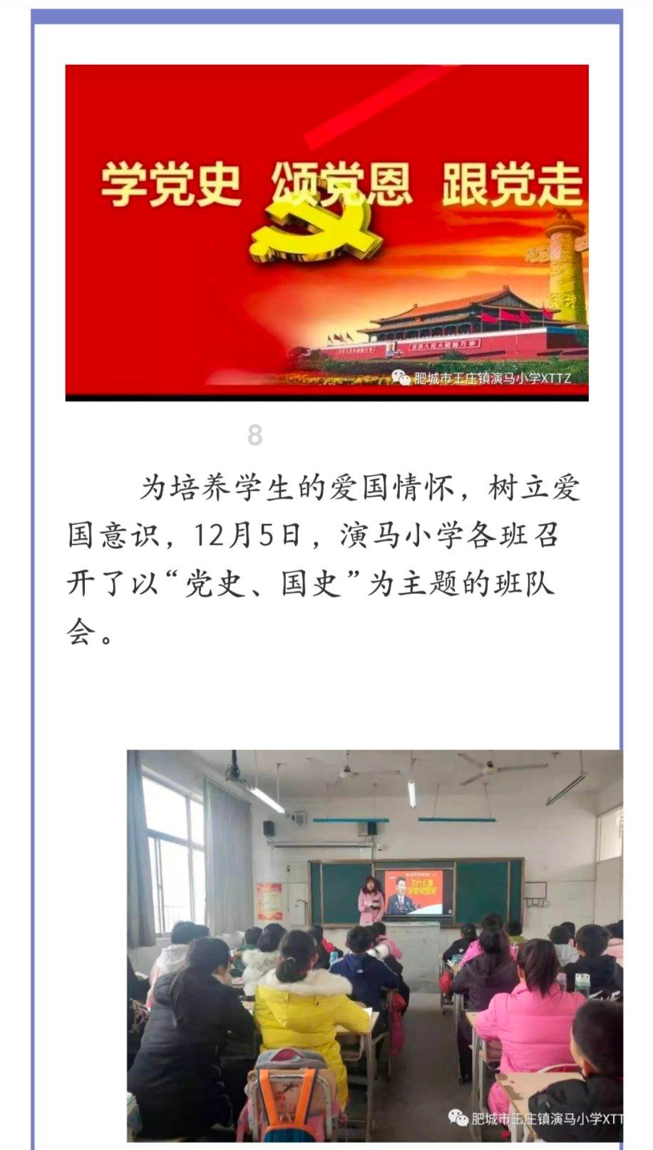 画蛇添足有趣的成语故事,两个实际例子敲打我们注意不要“添足”