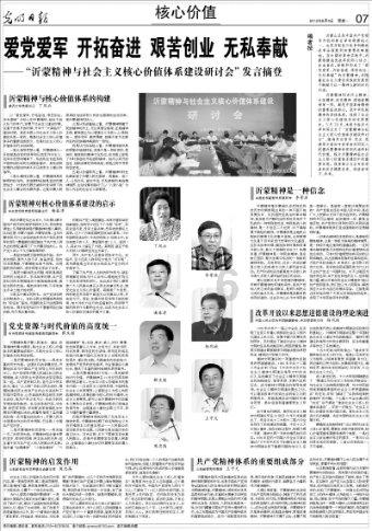 敦煌沙漠防护林被毁是真的吗?-解答你的疑问